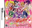 Логотип Emulators Yes! Pretty Cure 5 Go Go! - Zenin Shuu-Go! Dream F [Japan]